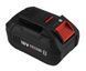 Energy+ 18V Li-Ion 8.0Ah BOOST UP Battery 58GE152 фото 1
