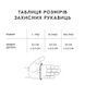 Рукавички захисні Dnipro-M Oil Resist маслобензостійкі 10p 08064000 фото 3