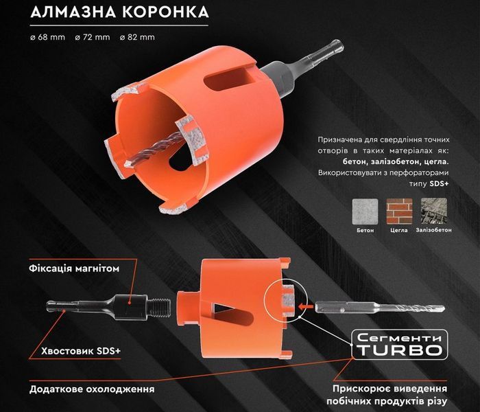 Diamond Core Bit Dnipro-M Ultra 82 mm