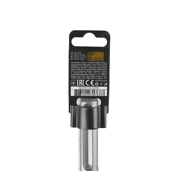Chisel Dnipro-M Large Flat 18x400x50 mm SDS MAX