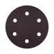 Self-adhesive sanding disc Dnipro-M P240 225 mm (5 pcs/pack)